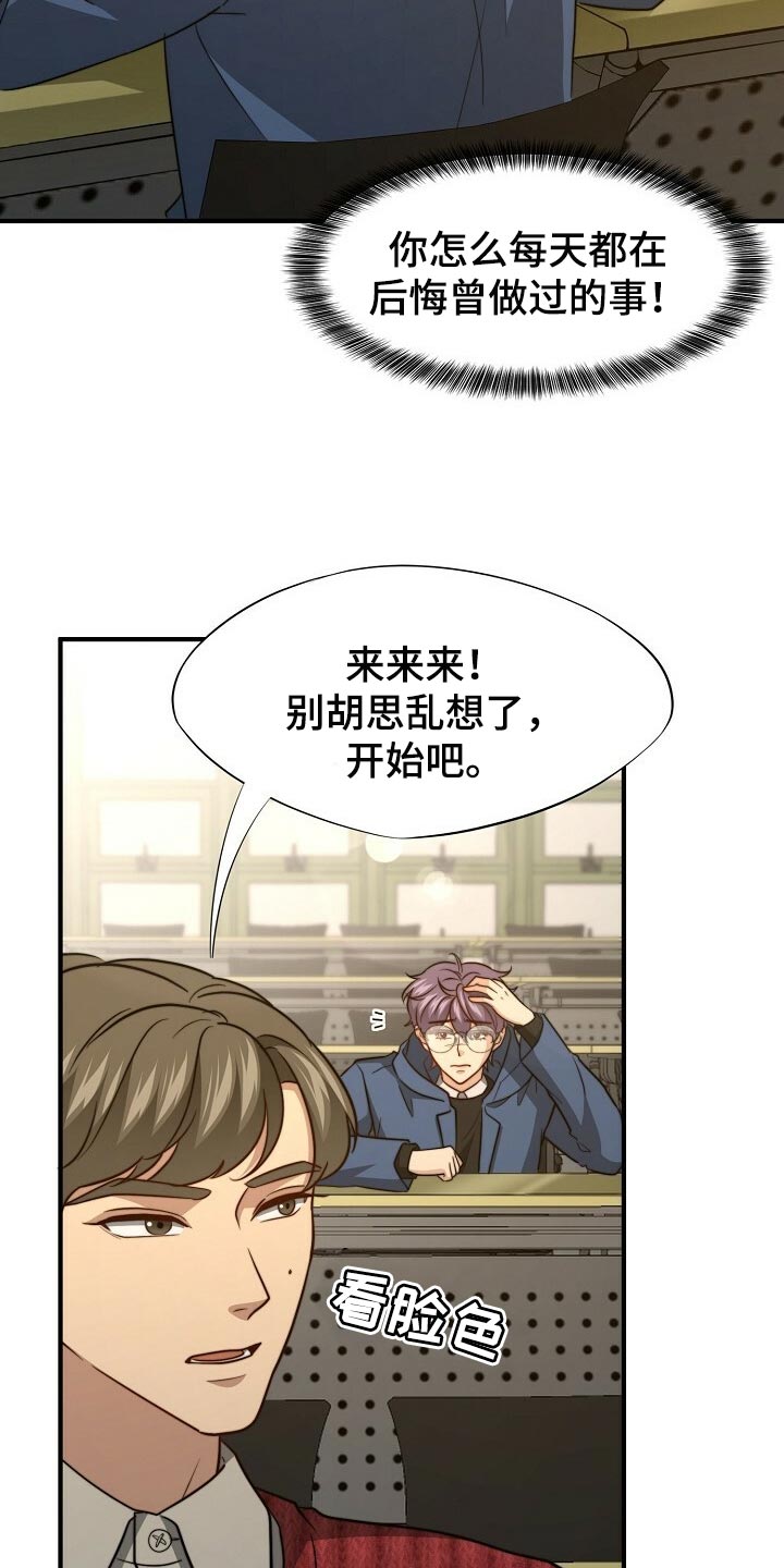 第104话2