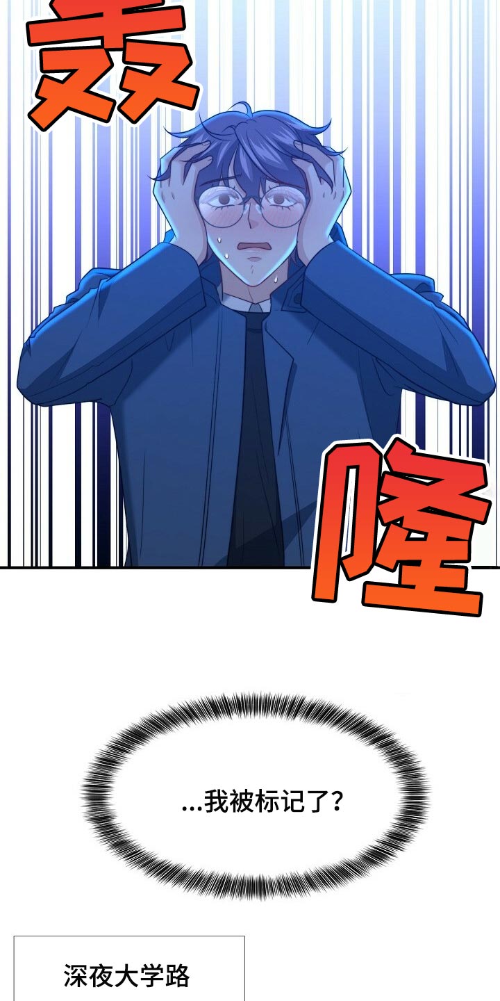 第104话21