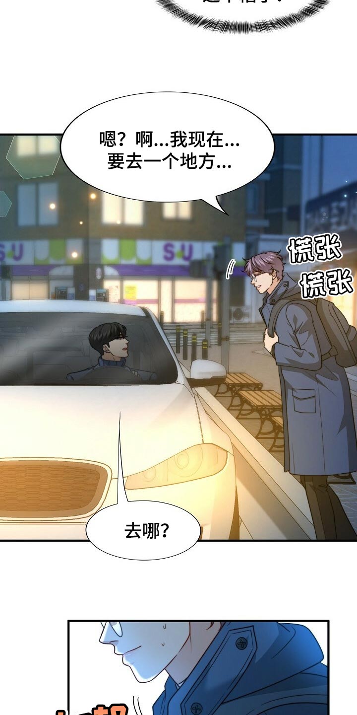 第104话26