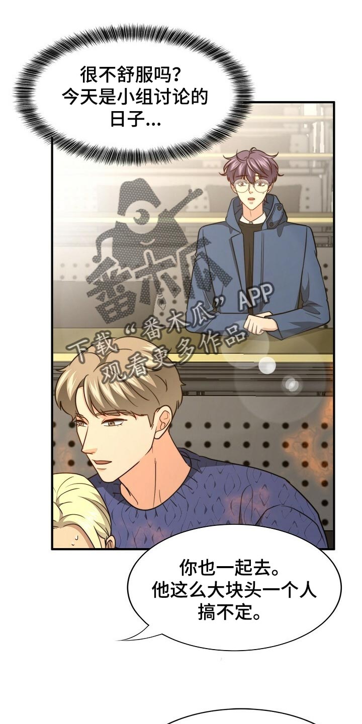 第104话10