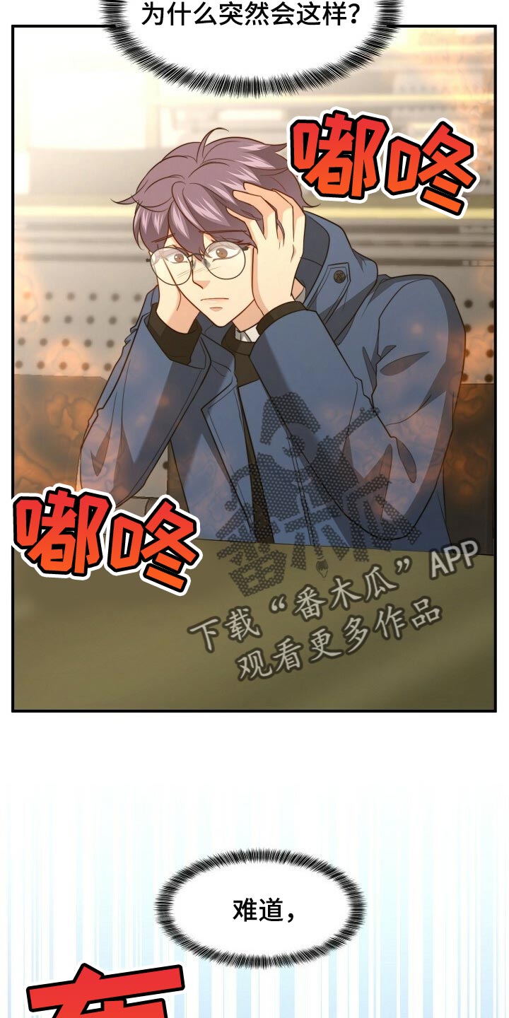 第104话20