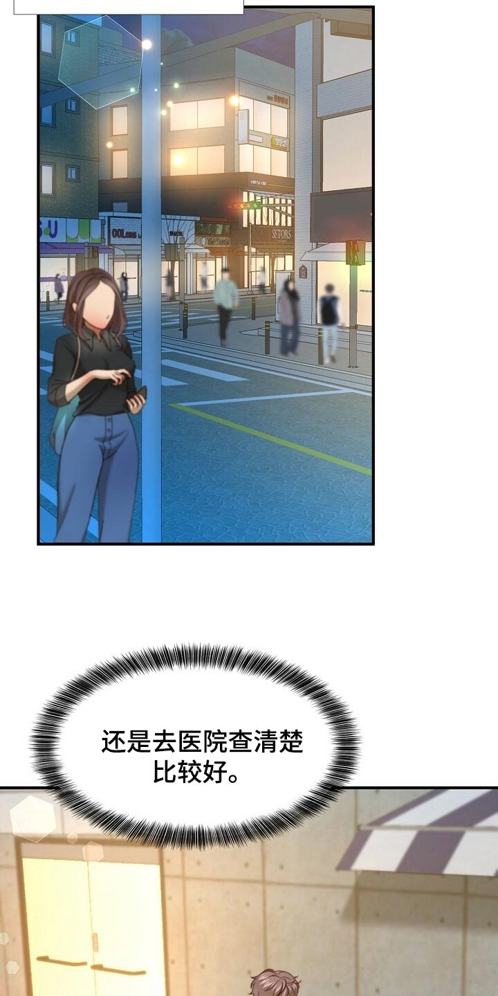 第104话22