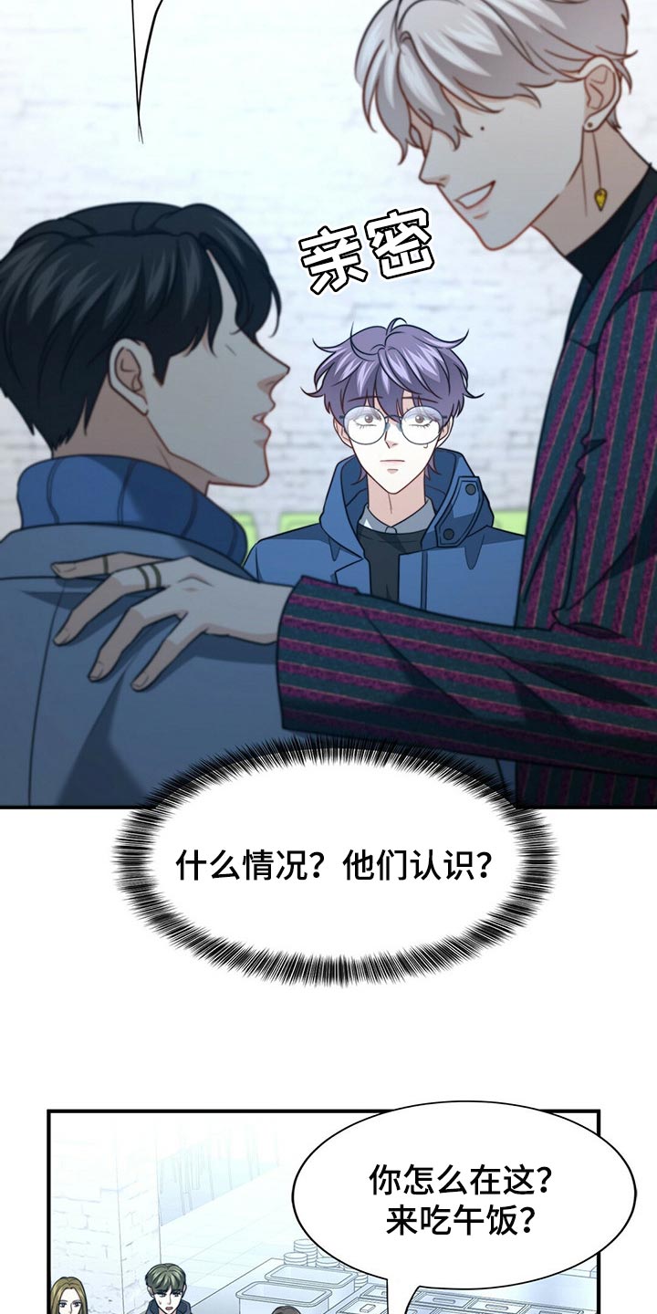 第102话18