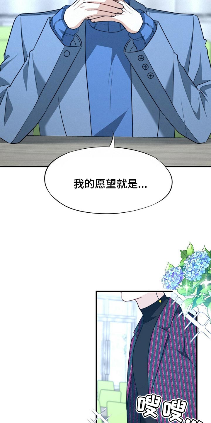 第102话5