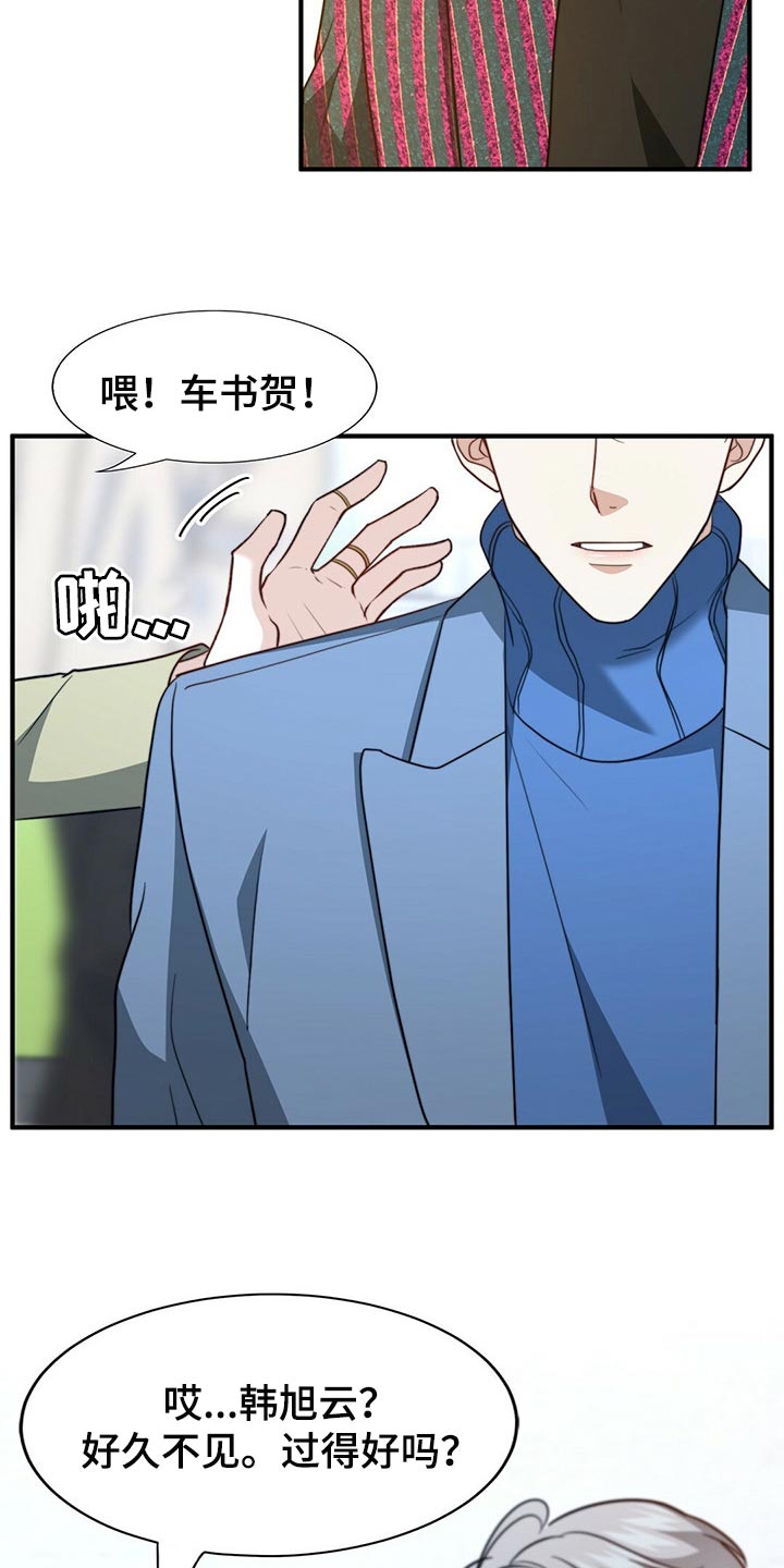 第102话17