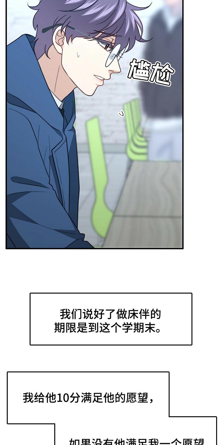 第102话1