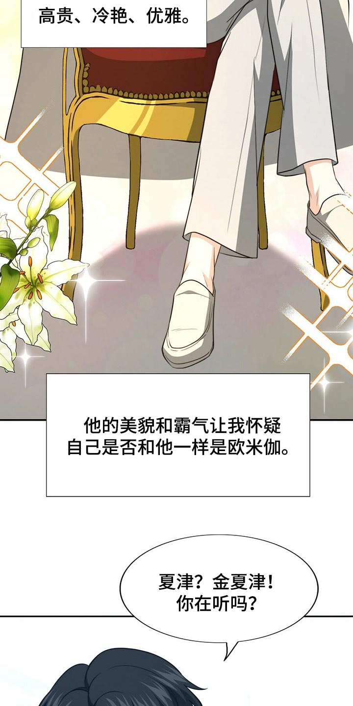 第102话15
