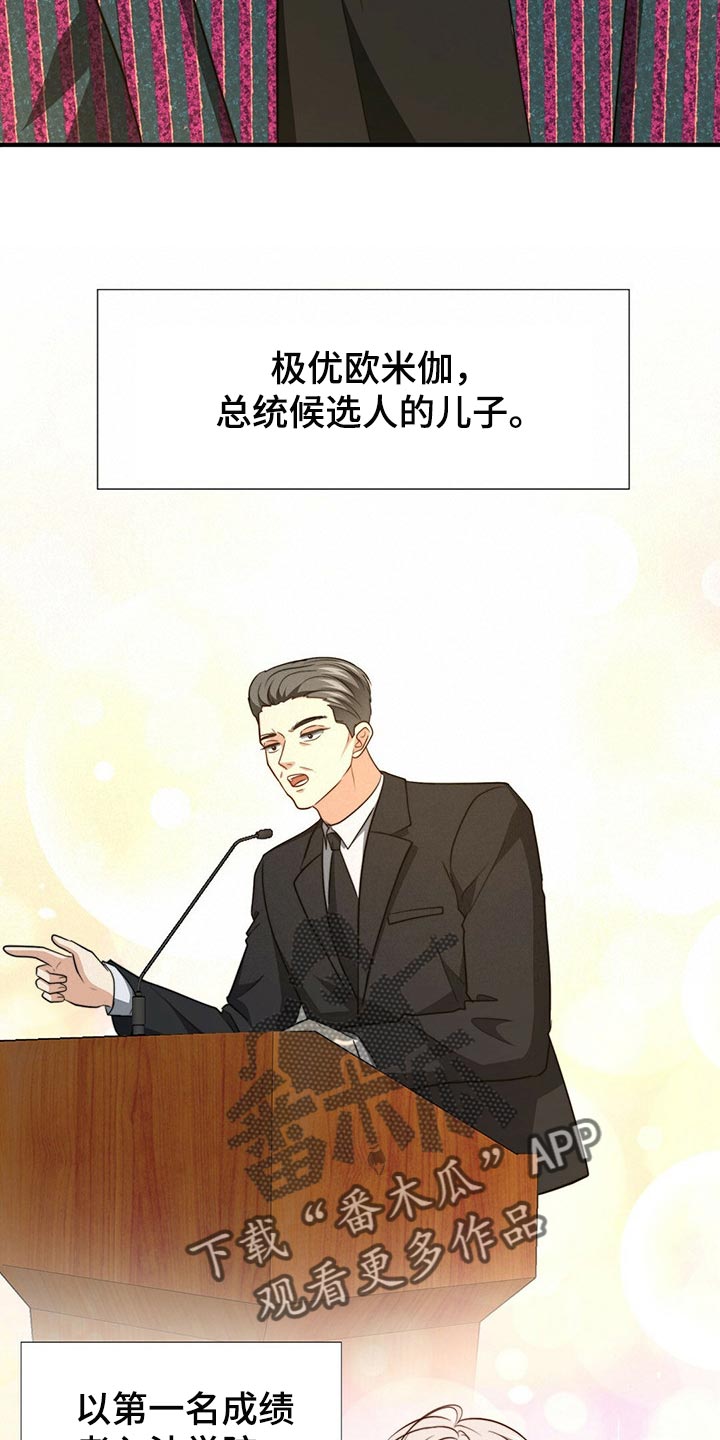 第102话13