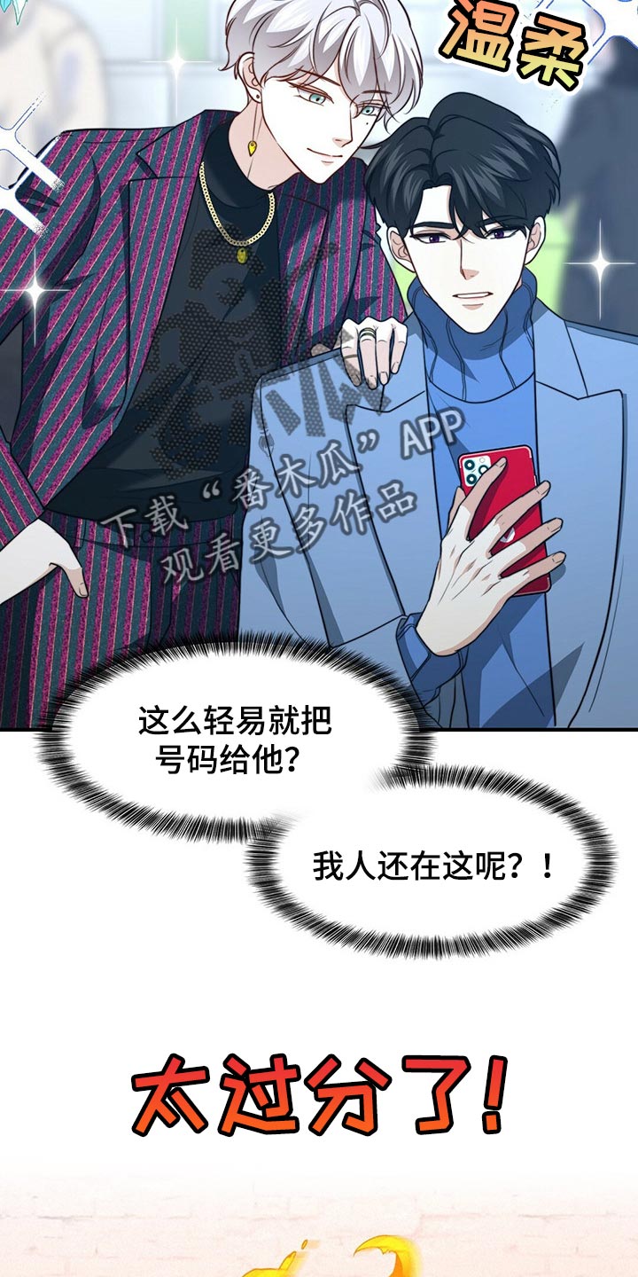 第102话20