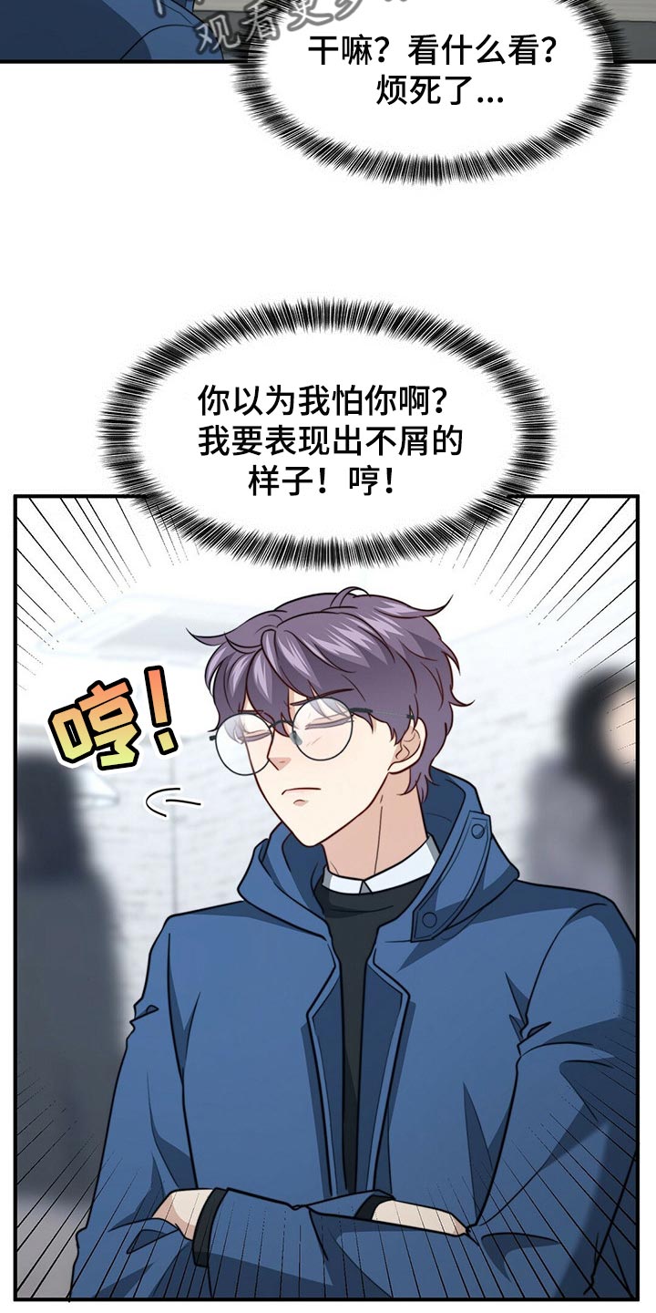 第102话23