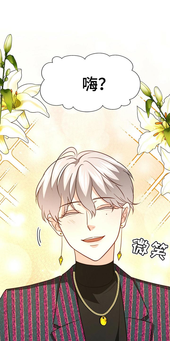 第102话24