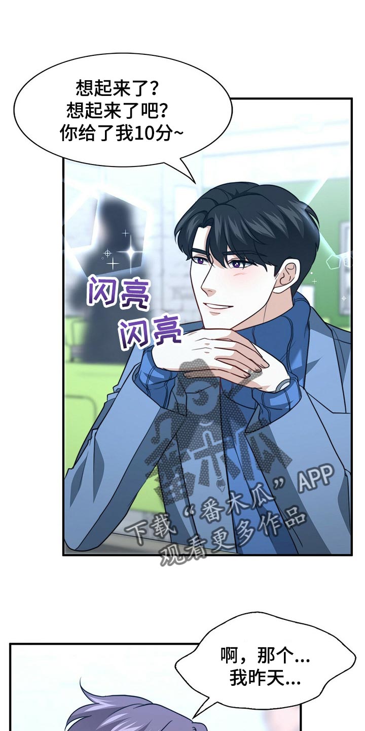 第102话0