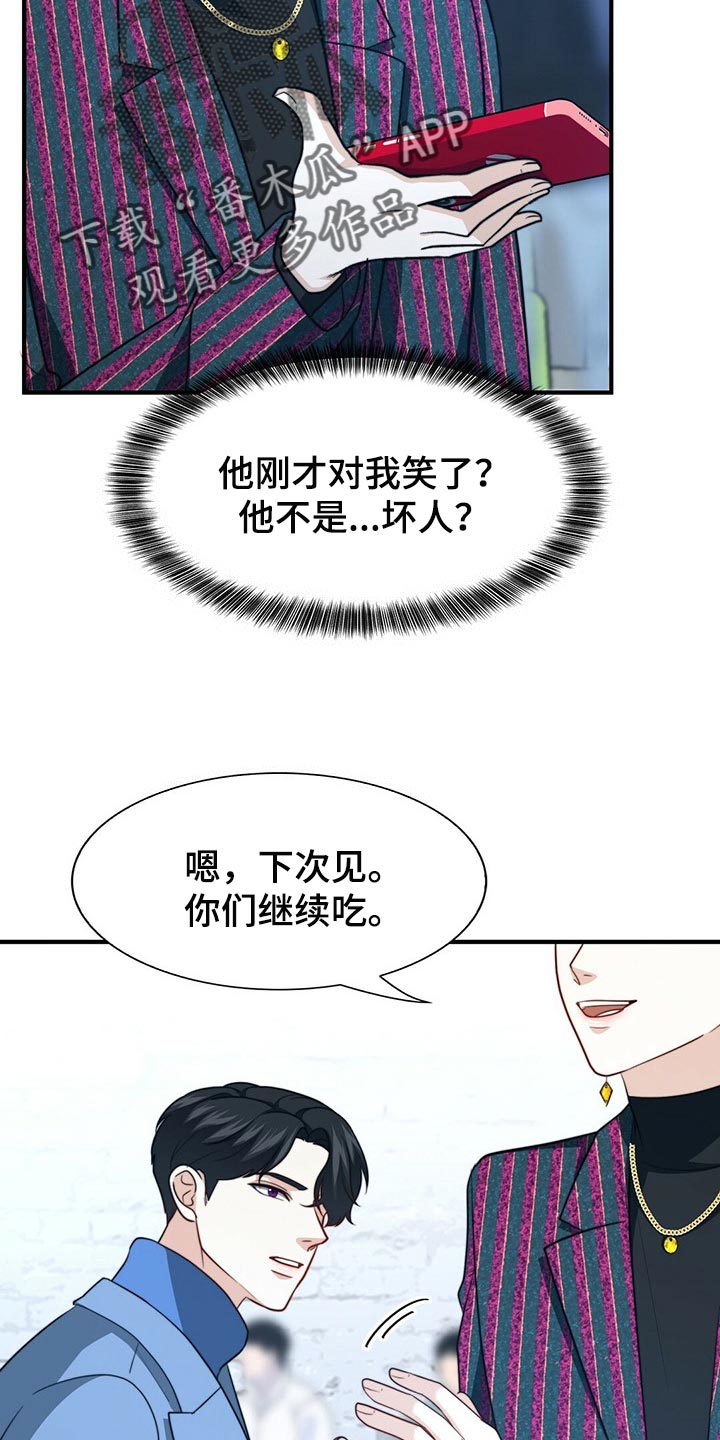 第102话26