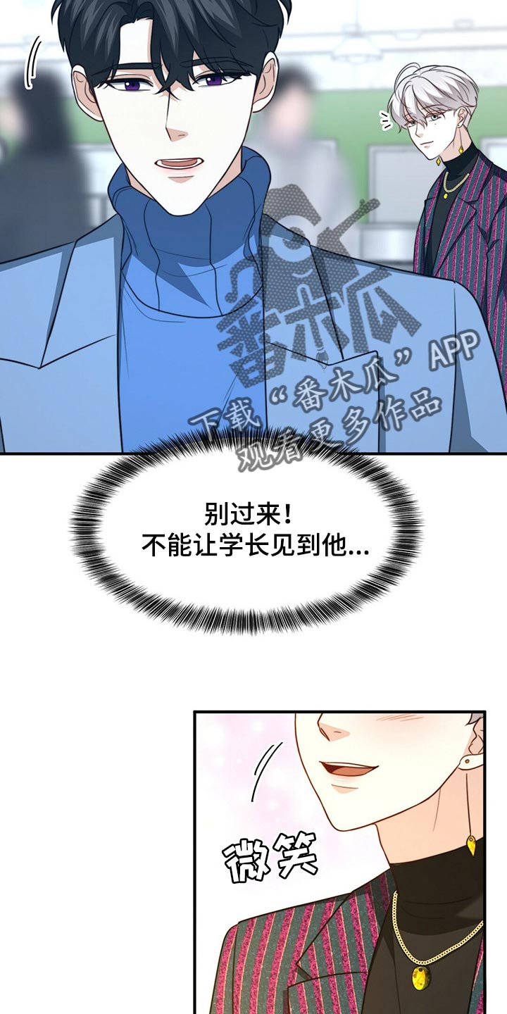 第102话16