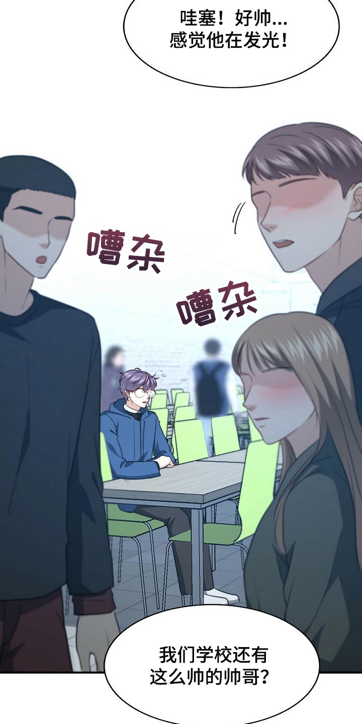 第102话8