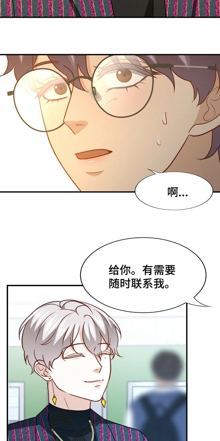第102话25