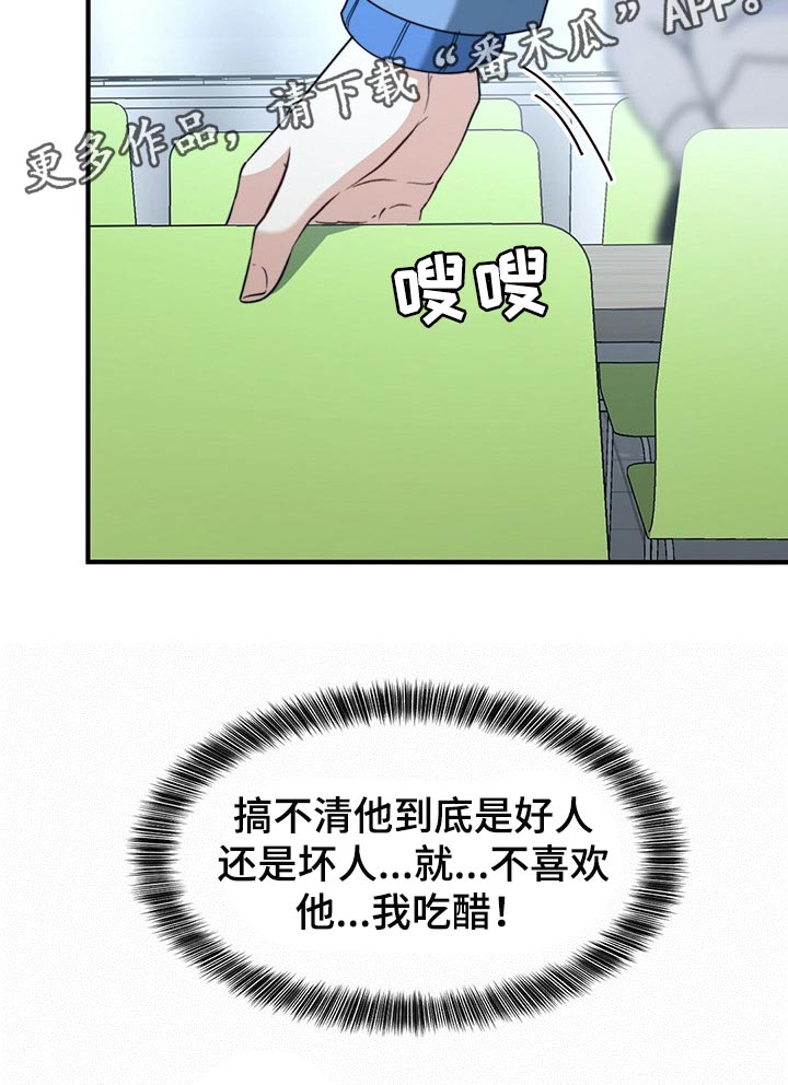 第102话28