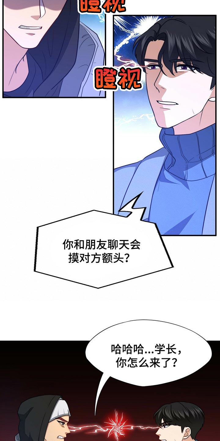 第101话3