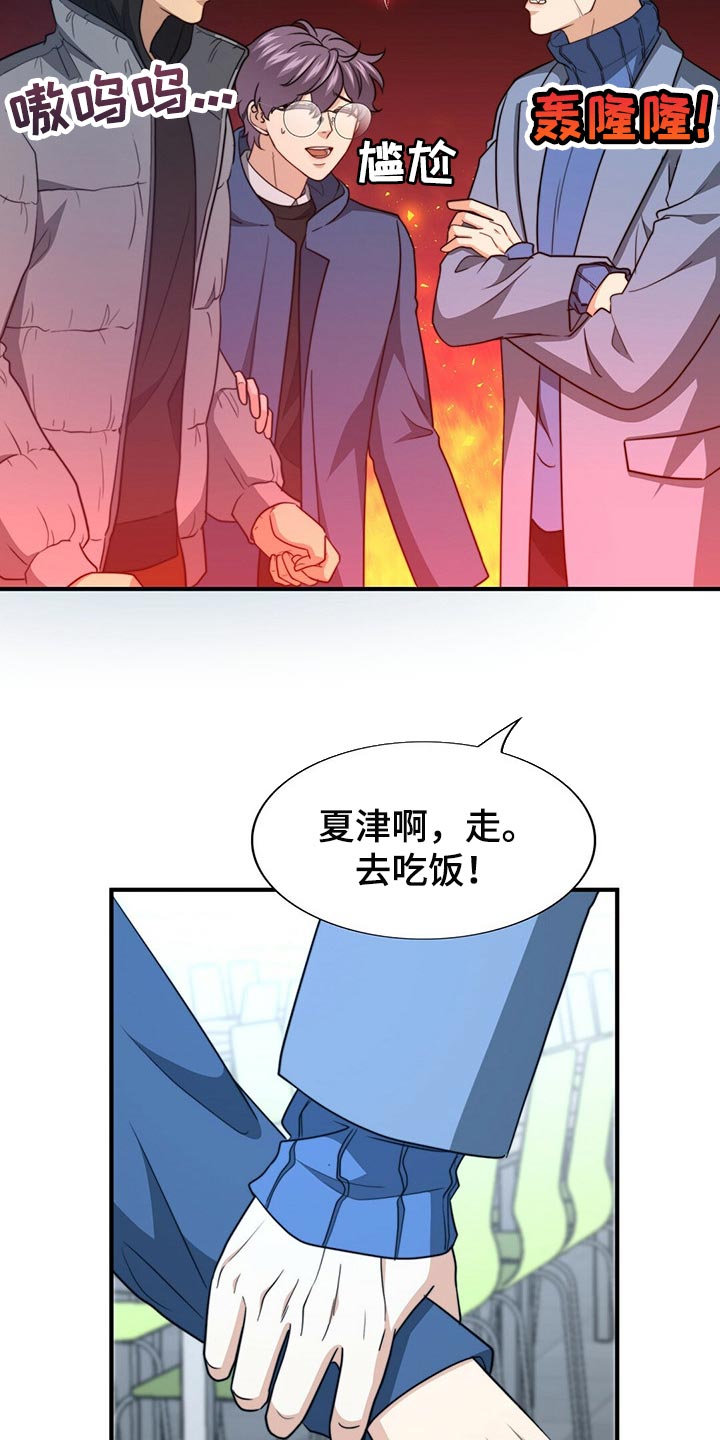 第101话4