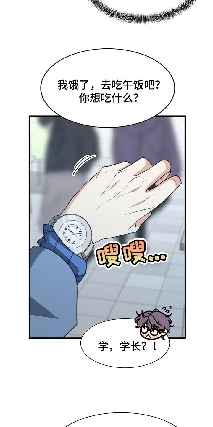 第101话14