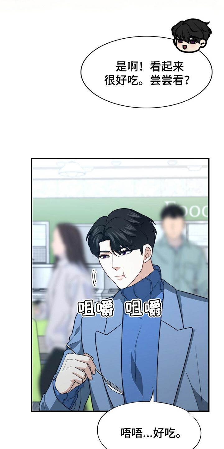 第101话18