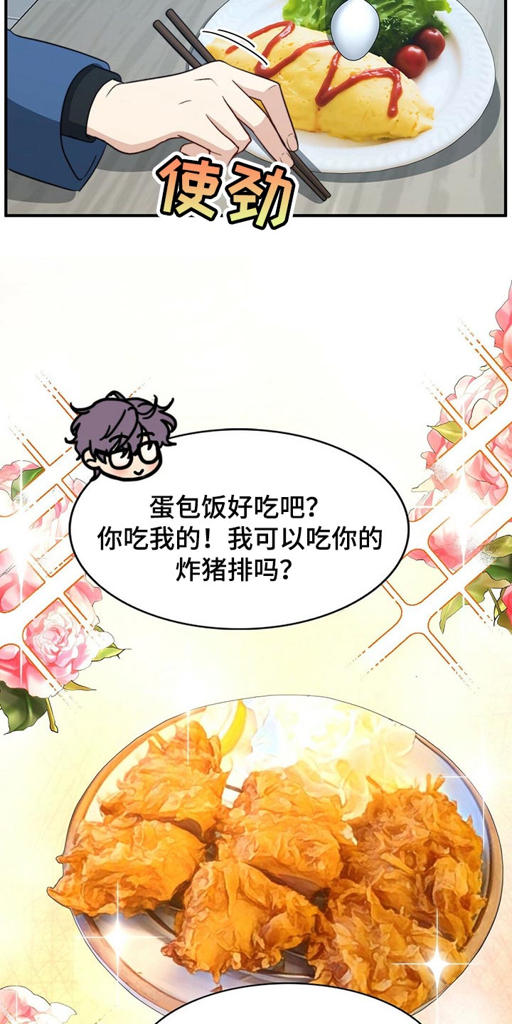 第101话25