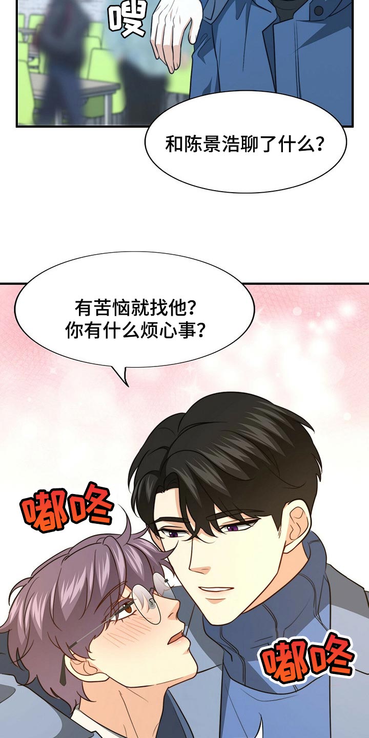 第101话10