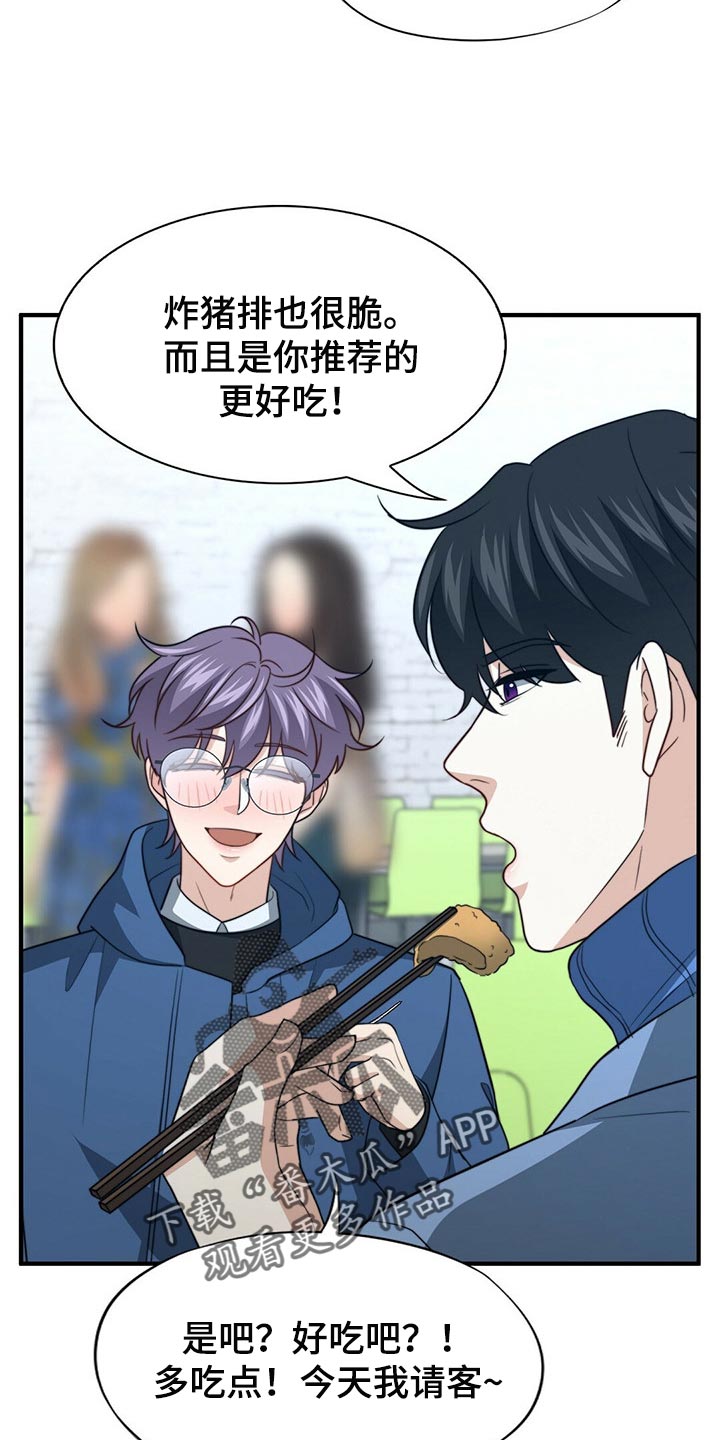 第101话19