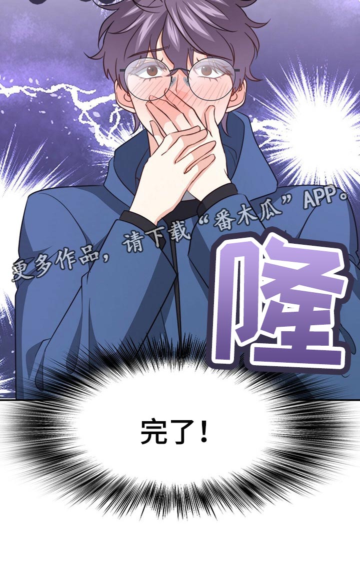 第101话32