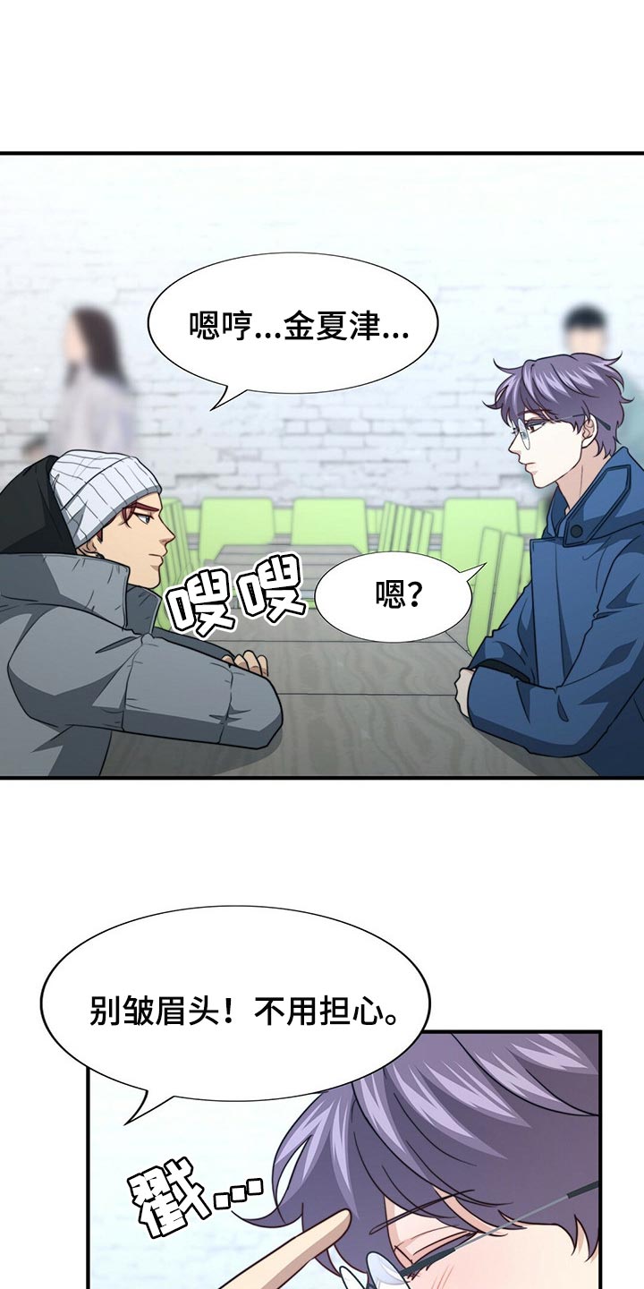 第101话0