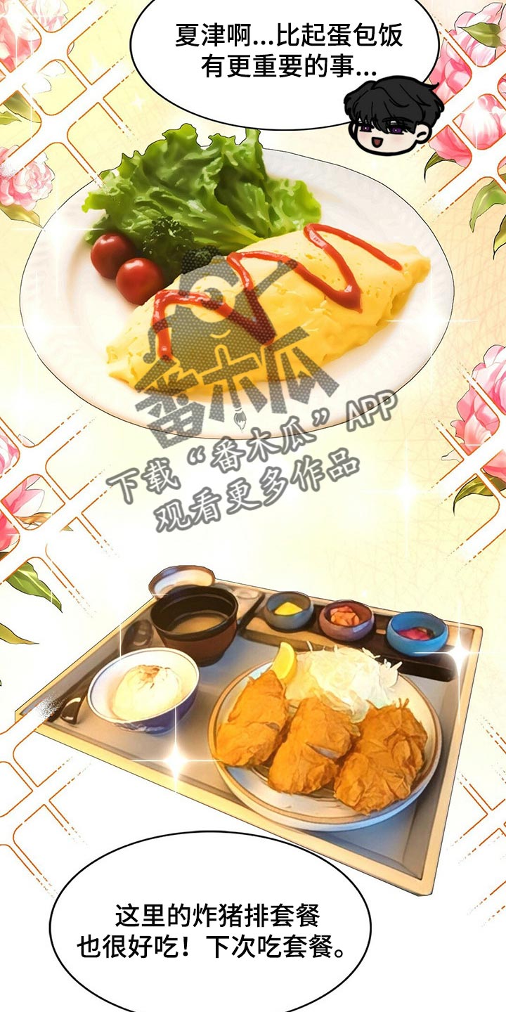 第101话26