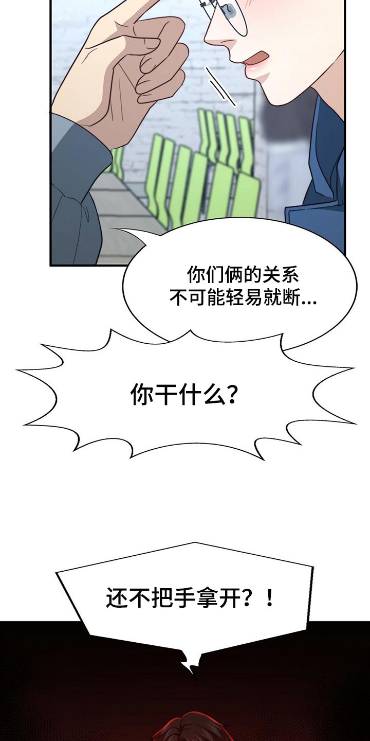 第101话1