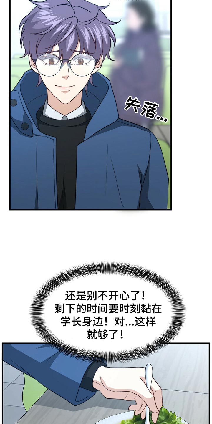 第101话24