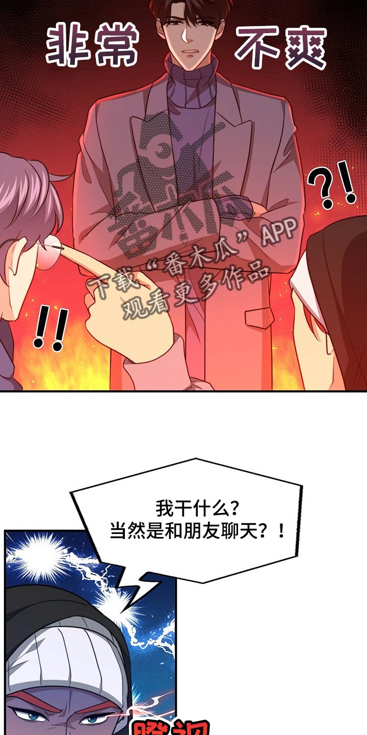 第101话2
