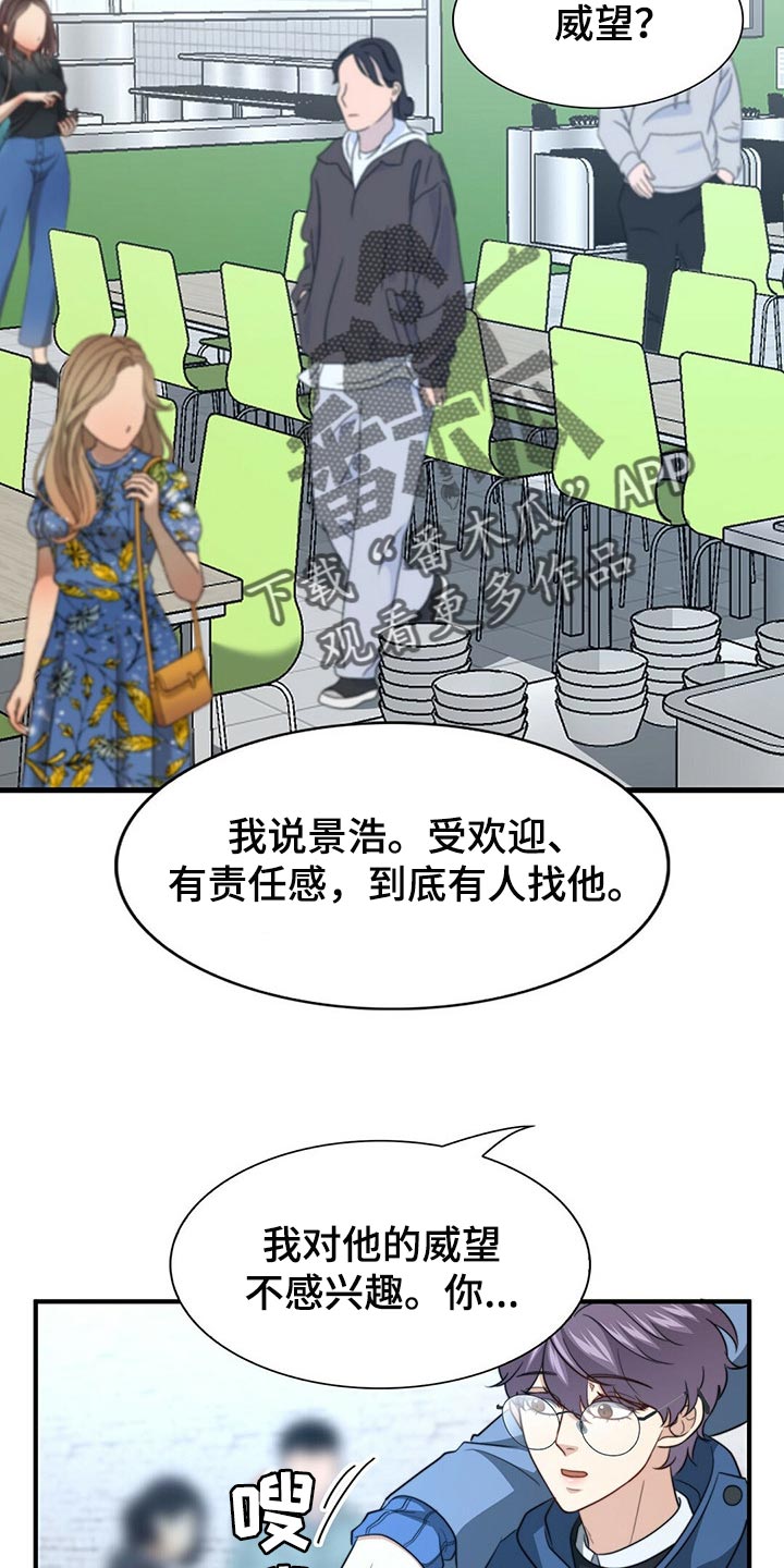 第101话9