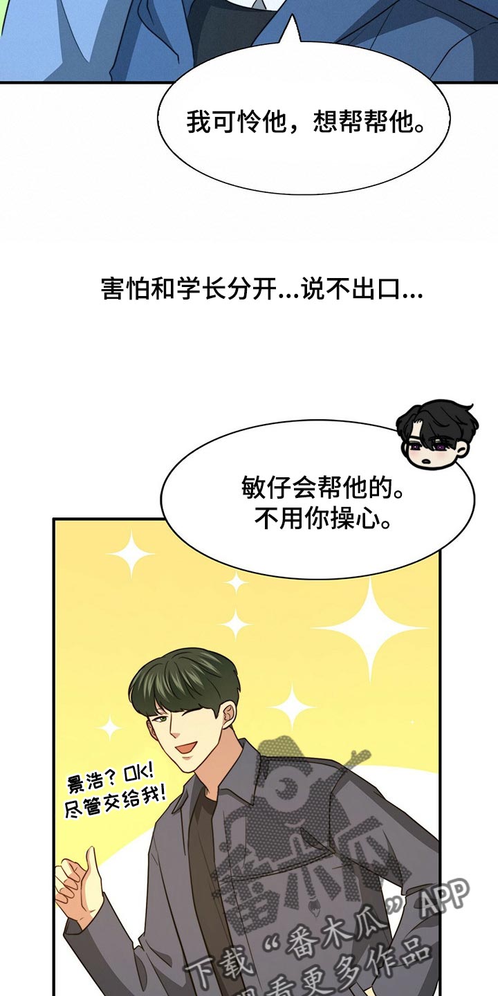 第101话12