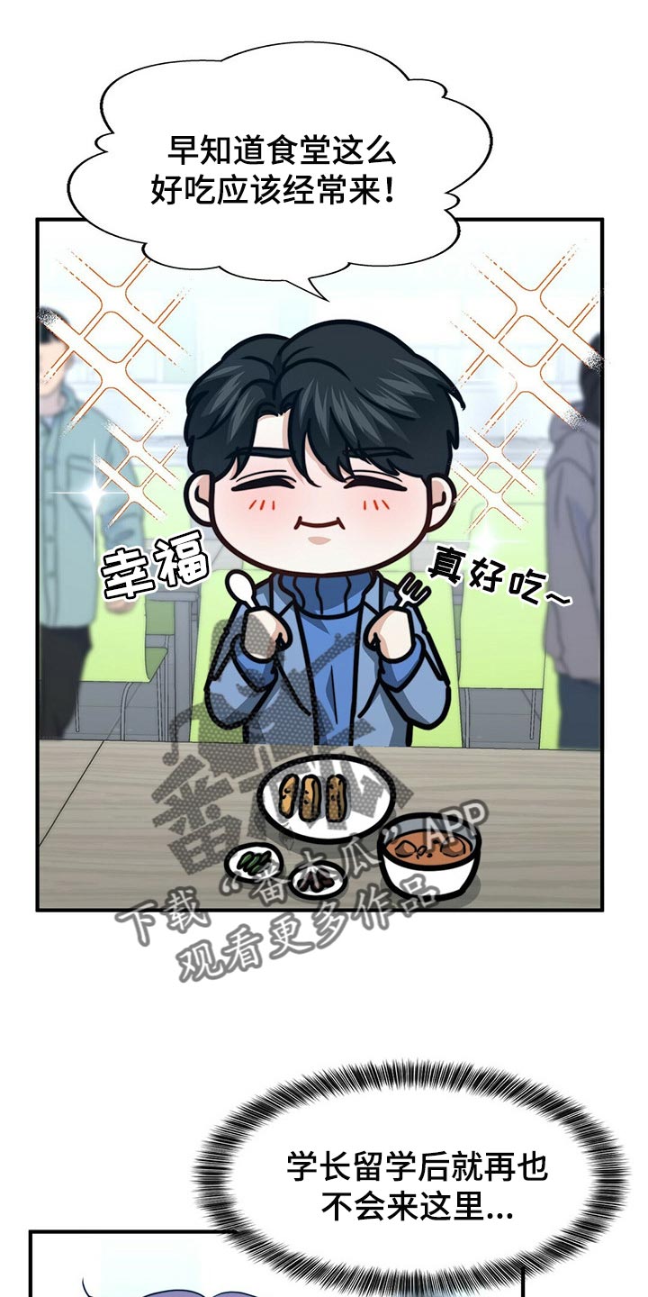 第101话23