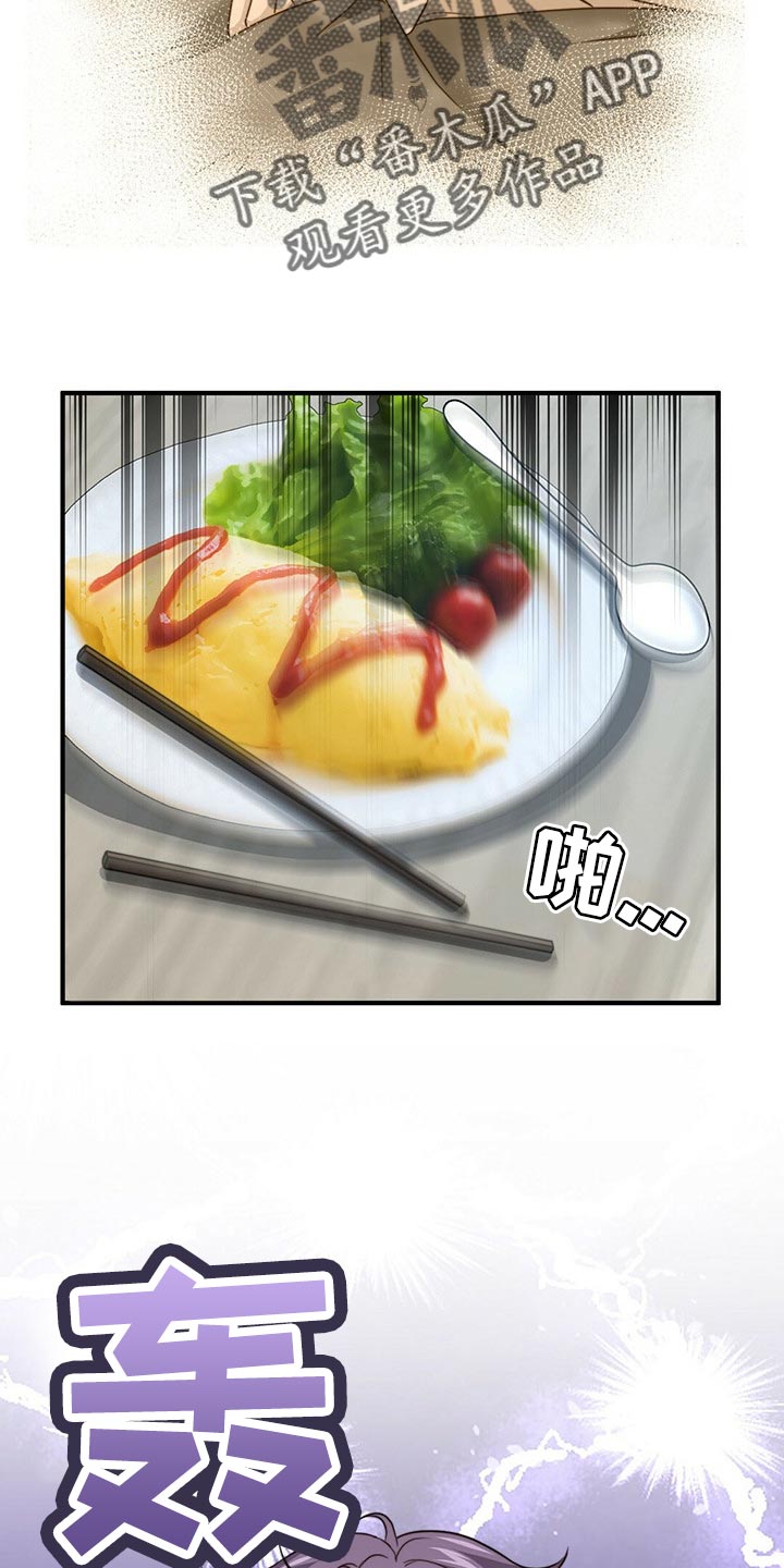 第101话31