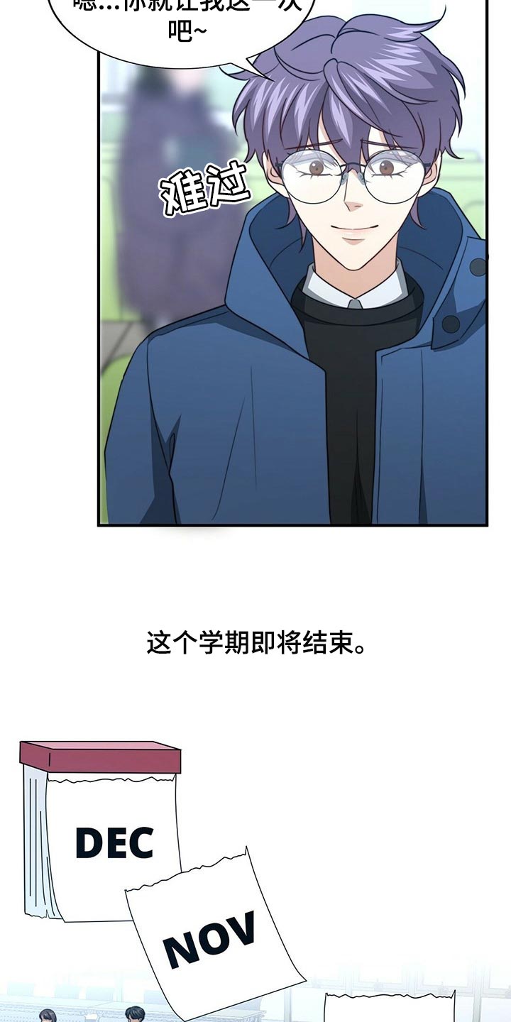 第100话9