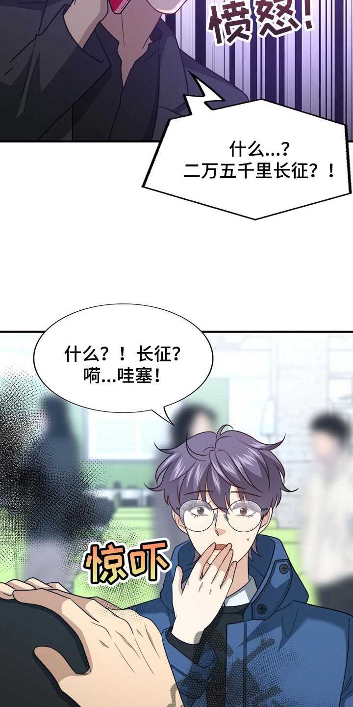第100话18