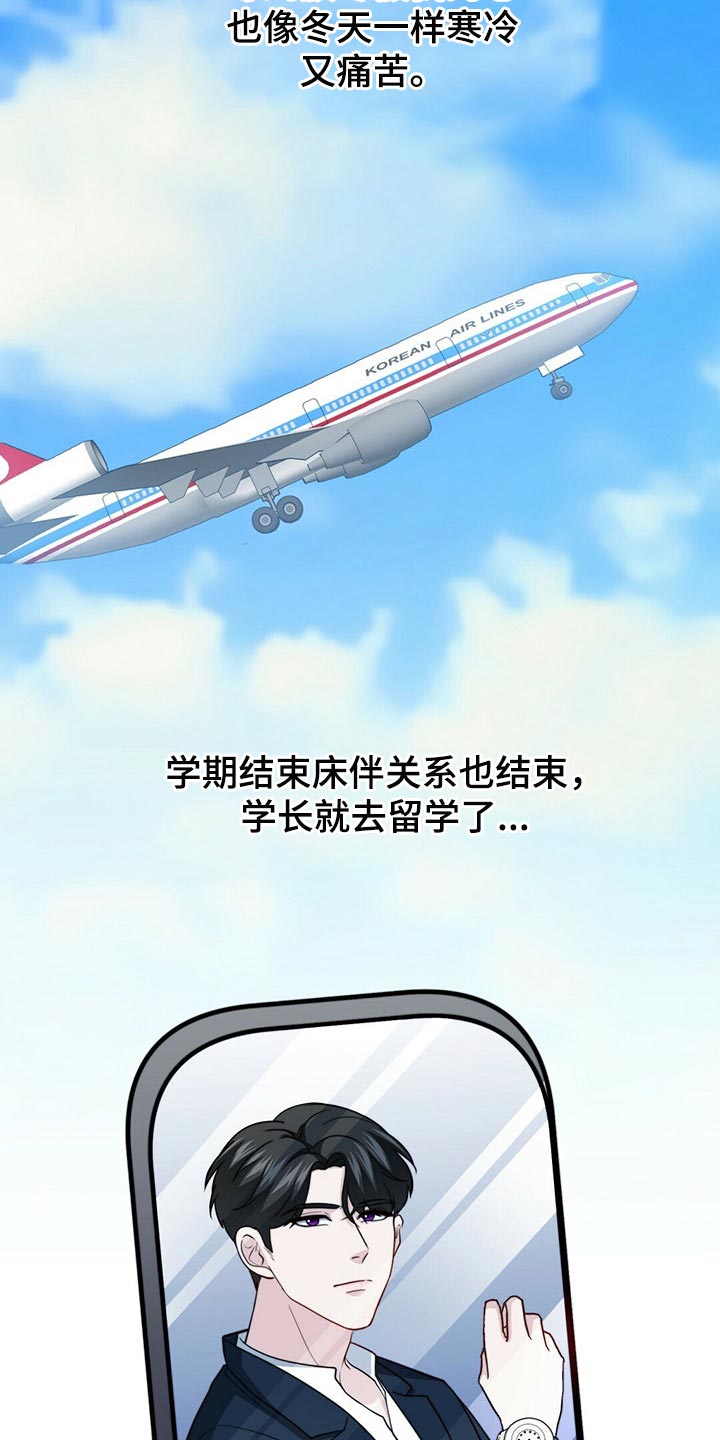 第100话25