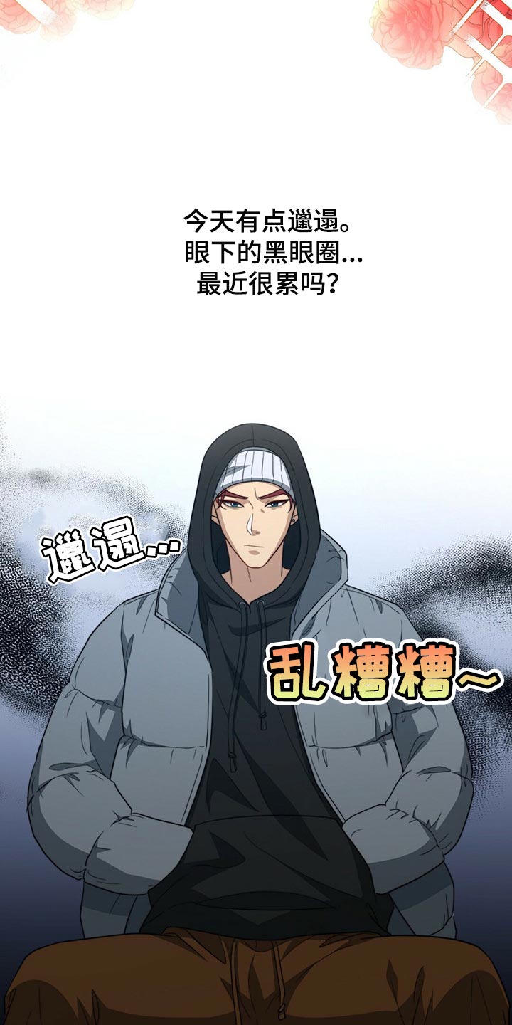 第100话15
