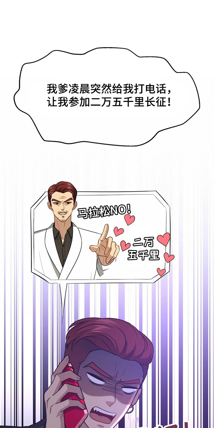 第100话17