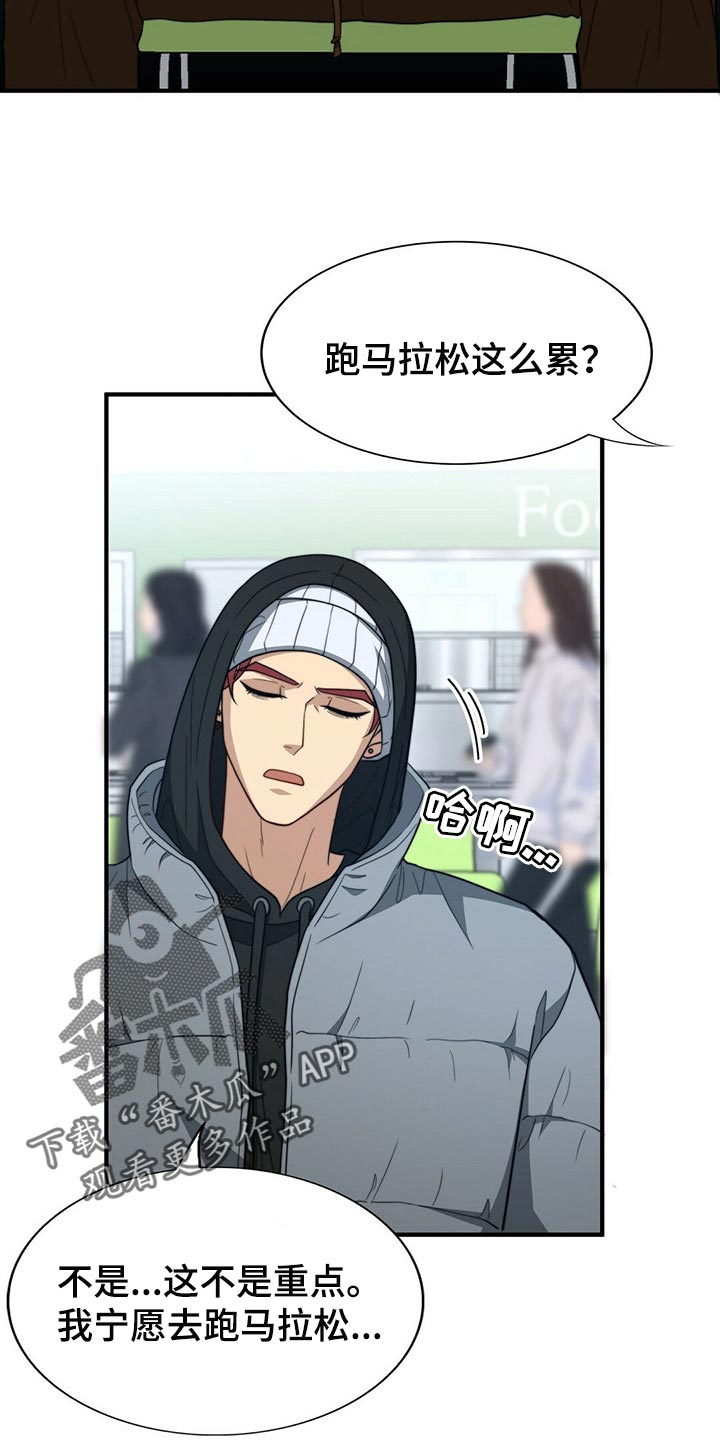 第100话16