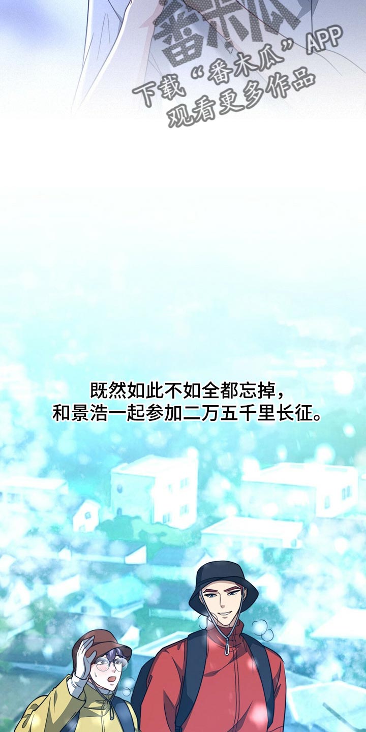 第100话27