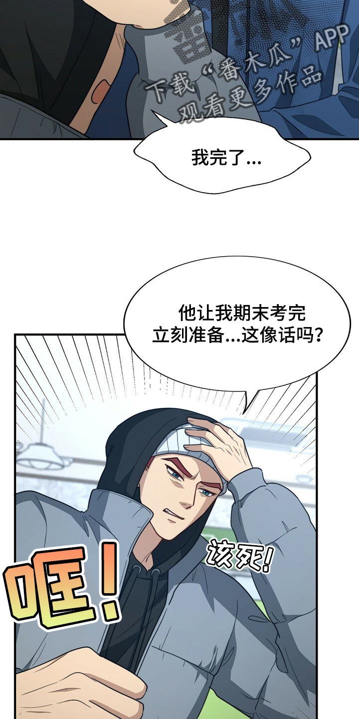 第100话19