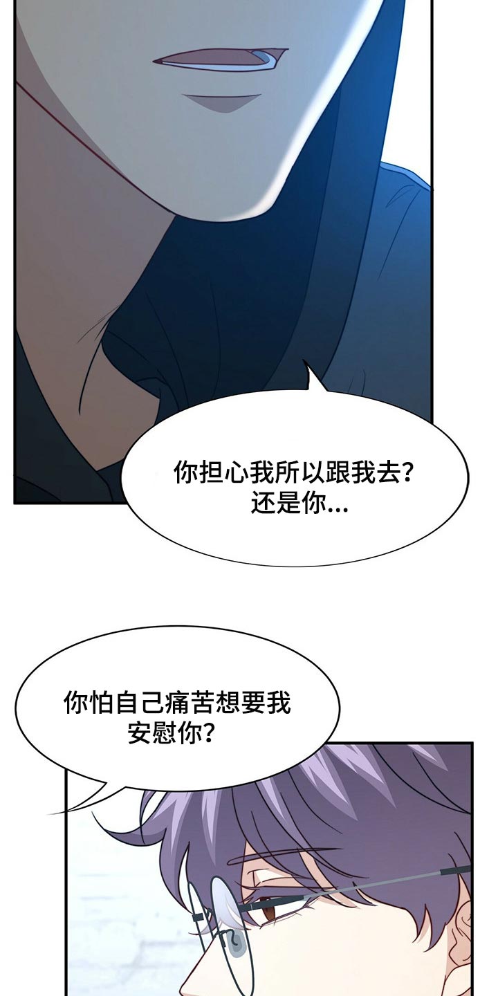 第100话30