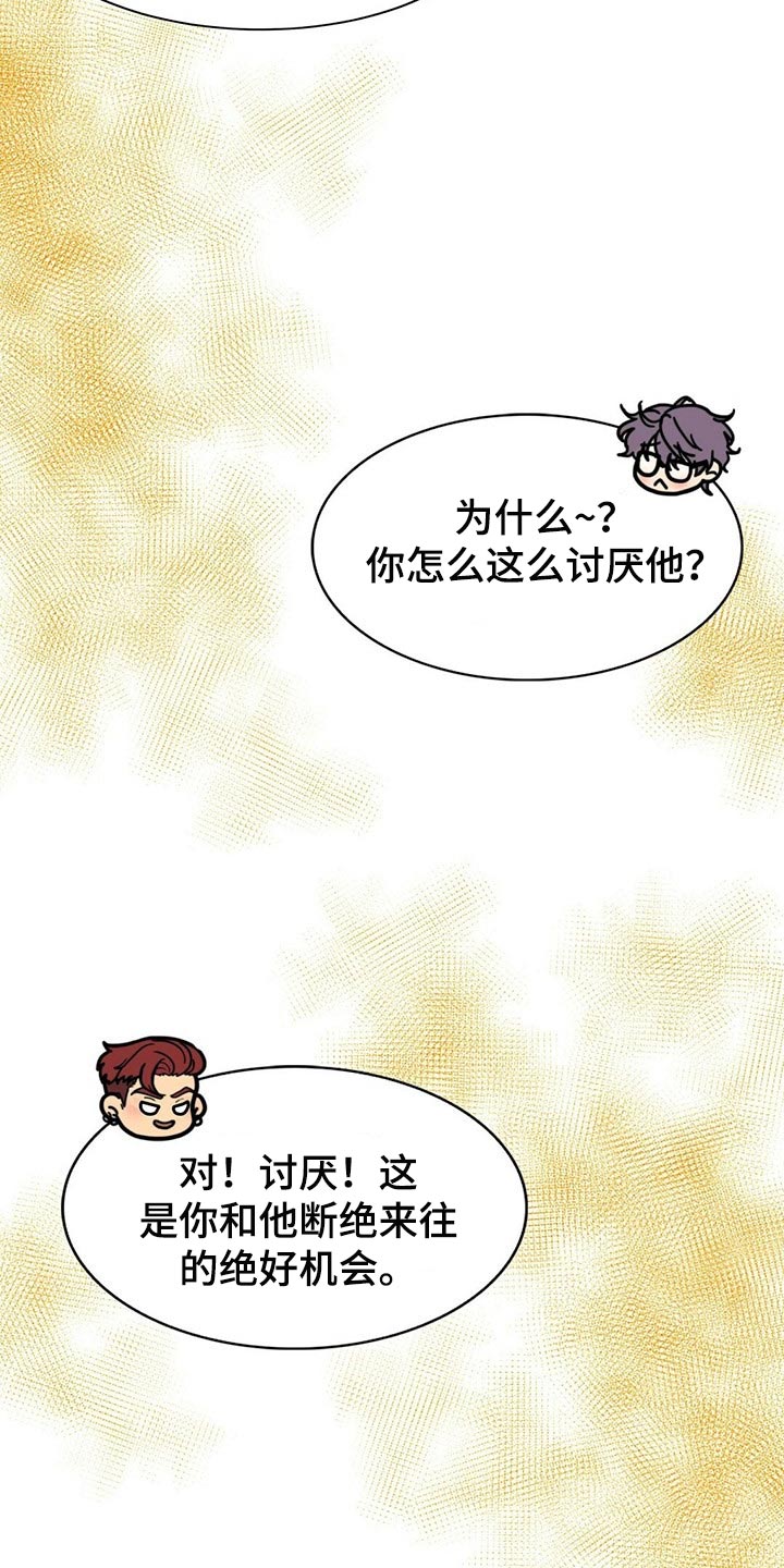 第100话7