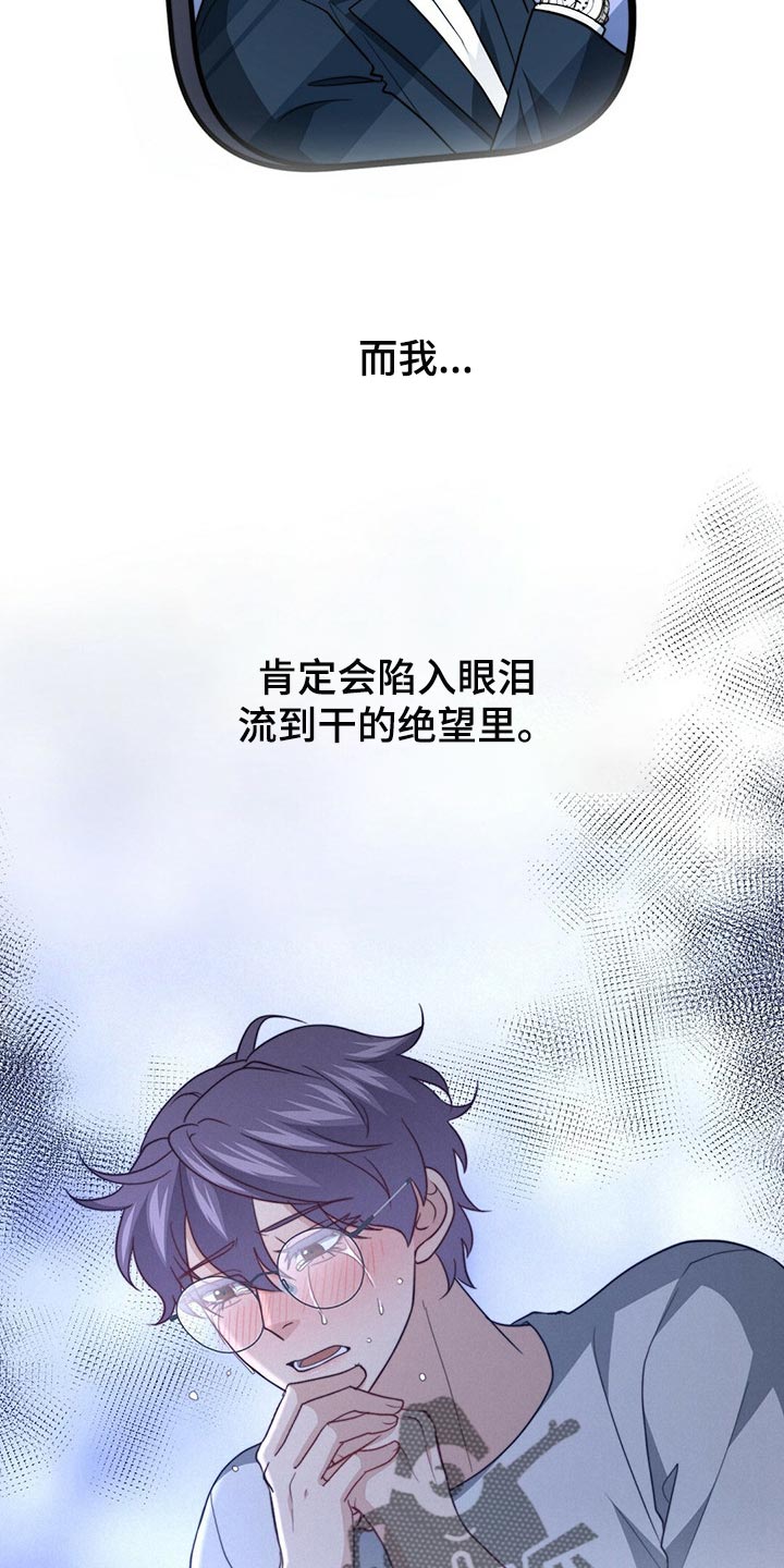 第100话26