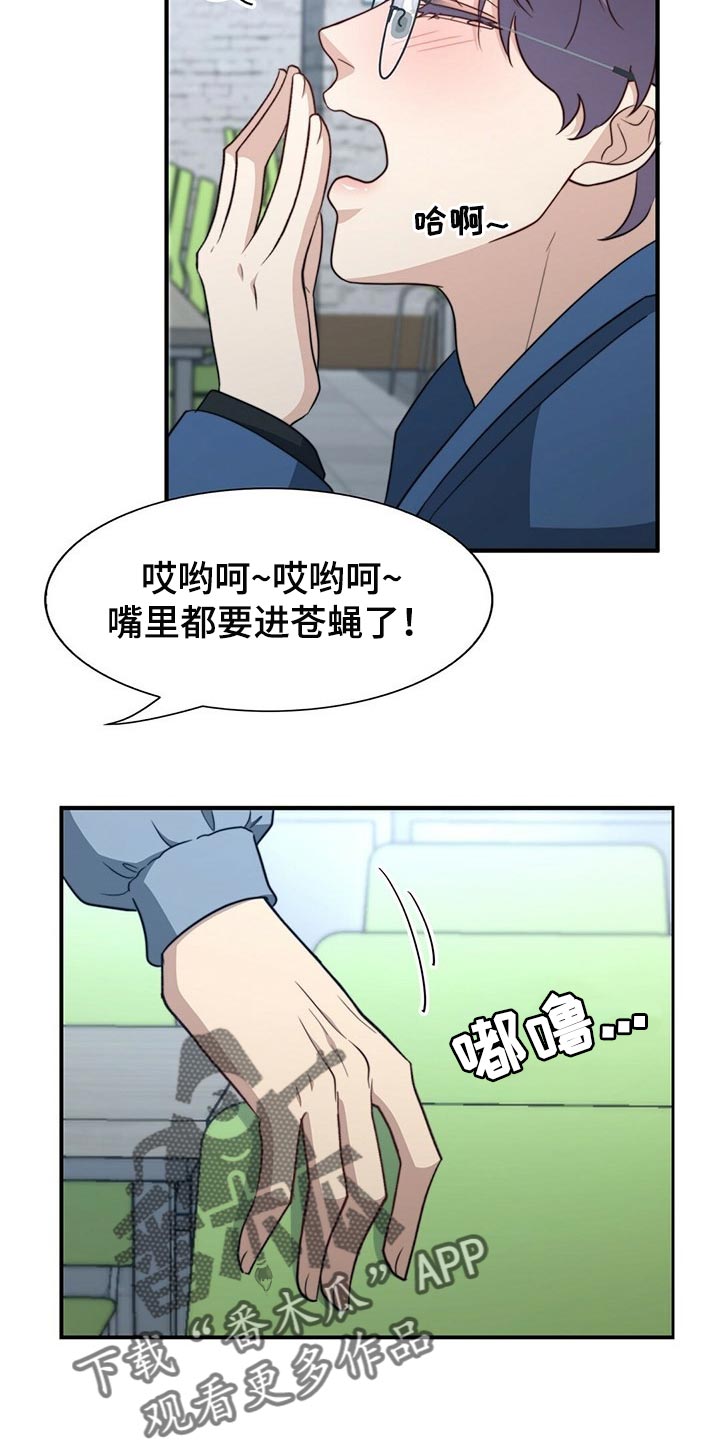 第100话3